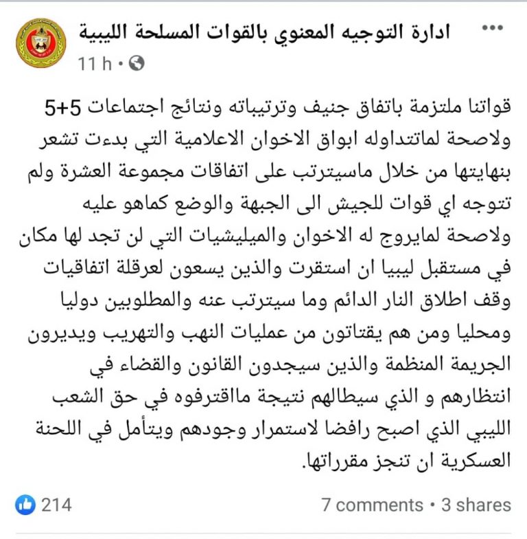 106a55b5-7dfd-447a-8c2c-64fb1c97fc8e