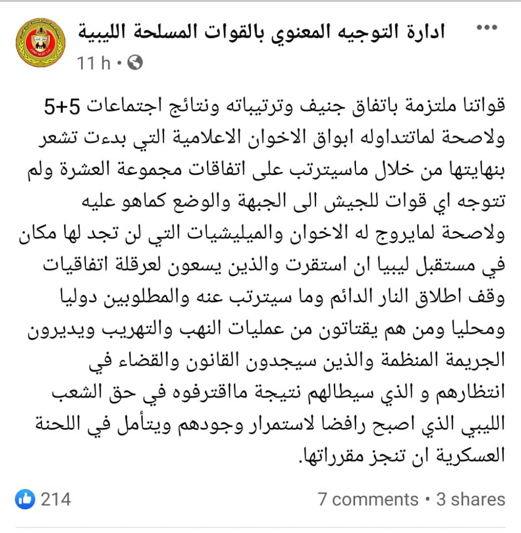 106a55b5-7dfd-447a-8c2c-64fb1c97fc8e