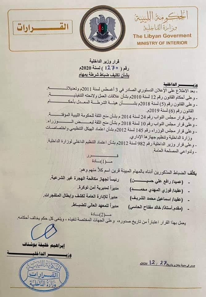 191ec9c7-67ad-455d-a35b-ff178b1a5d3e