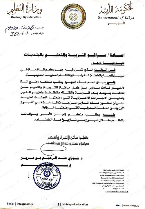 20d4fbef-eb9b-418c-bc57-bc85d0bc1a2e