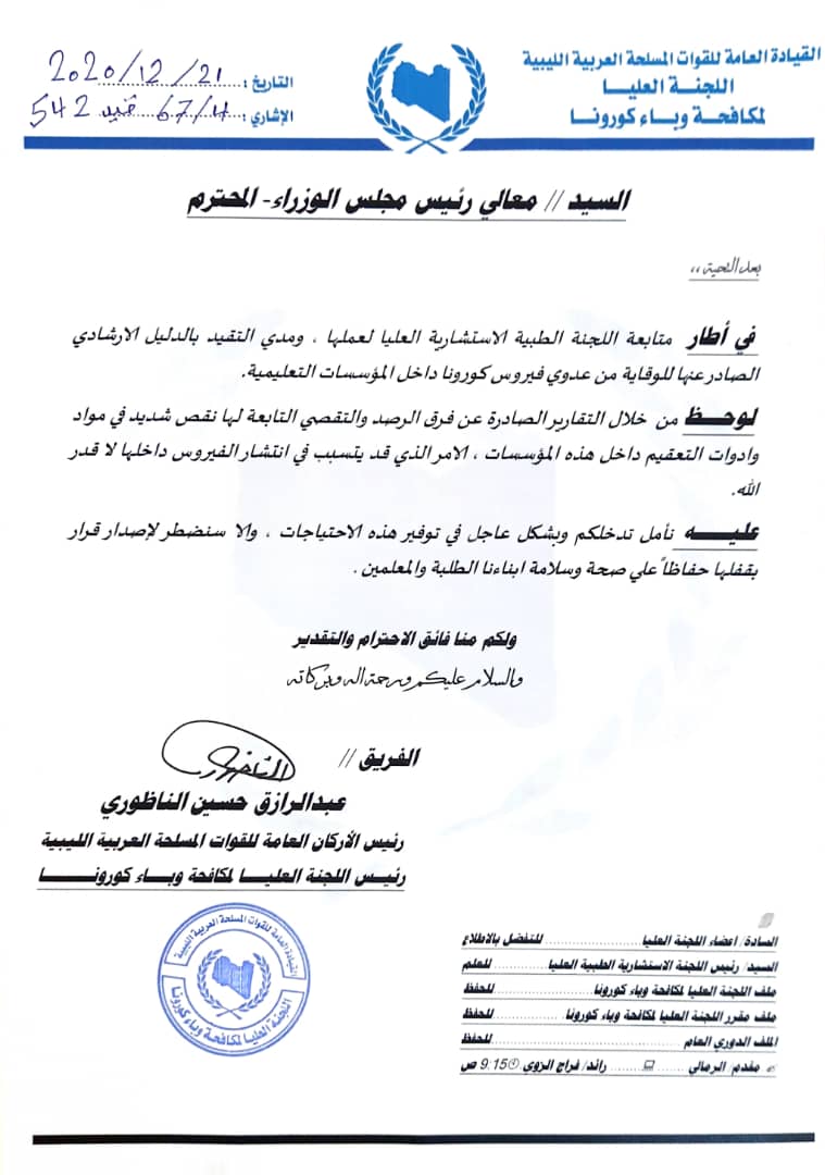 2c5ea034-7a37-4013-9484-58a012508bd3