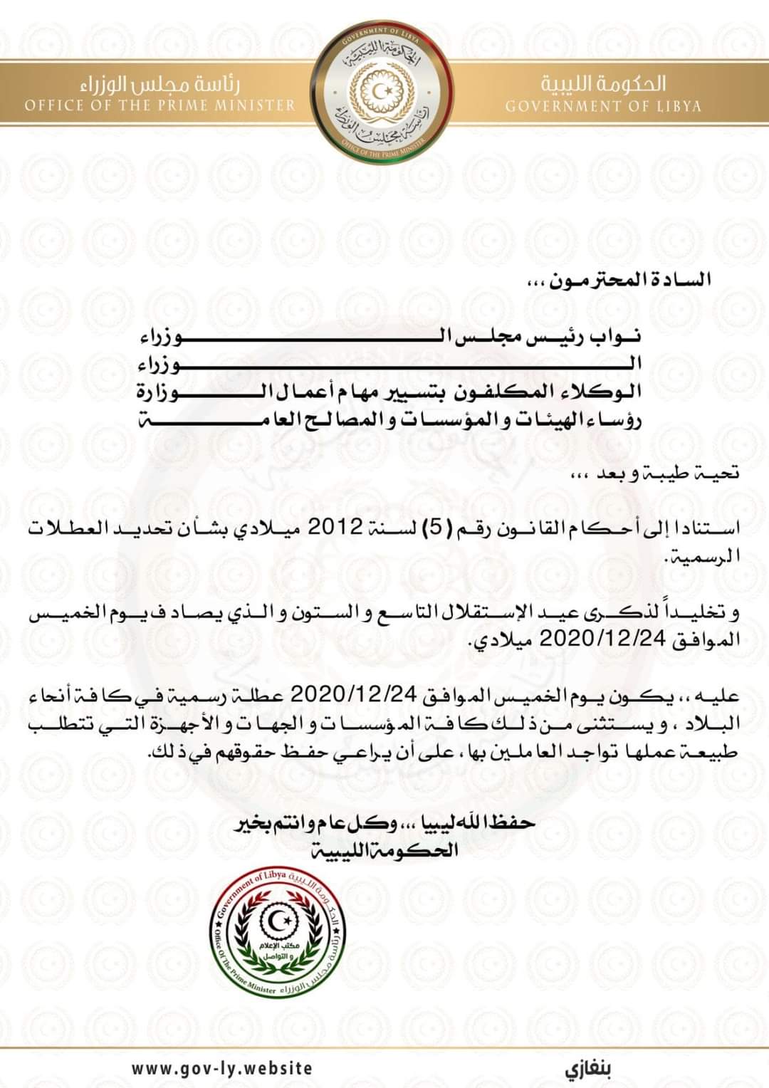 60c986ae-1b60-40d7-bf42-76bbaac57a7f