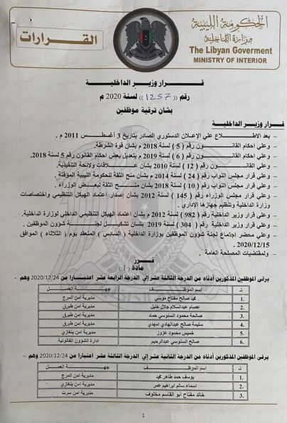 7aab55ed-c377-482e-83ba-d90570fe7510