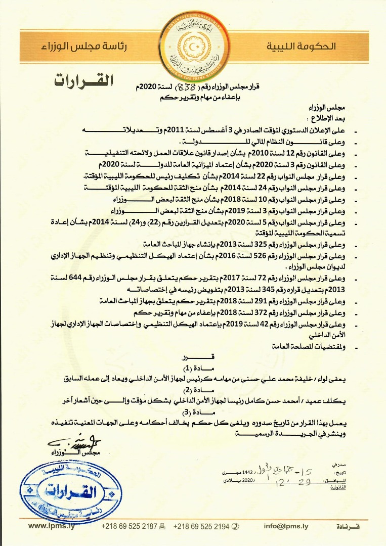 a9ee6f69-7af2-4a55-98d1-9116147abf13