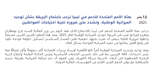 137390127_3456581507724874_5961555859274532766_n