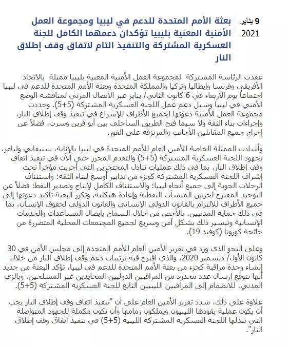 WhatsApp Image 2021-01-09 at 2.52.59 PM