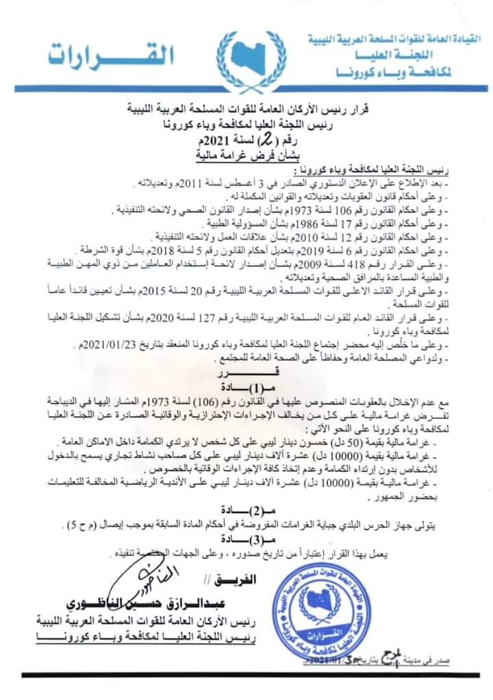 WhatsApp Image 2021-01-31 at 4.45.12 PM