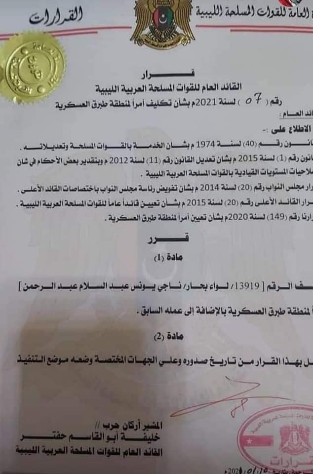 d2485957-0dd2-4ebe-a379-db7c0ab13ab1