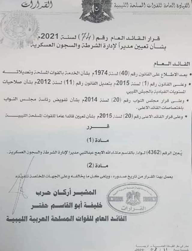 WhatsApp Image 2021-03-14 at 8.51.43 PM