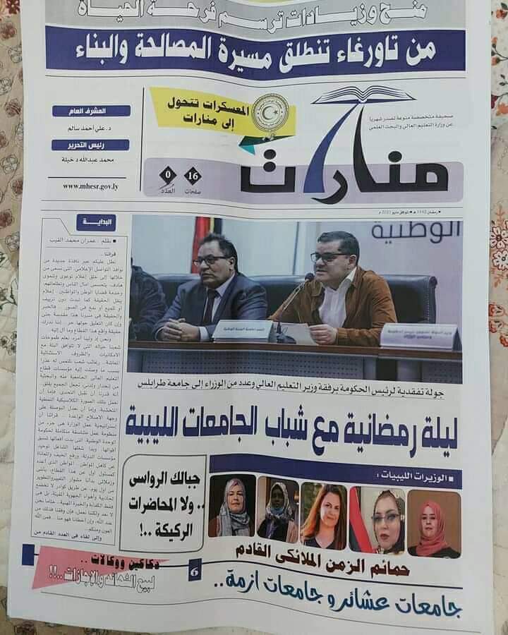 e10473f3-3482-4801-8218-3dee87194e4c