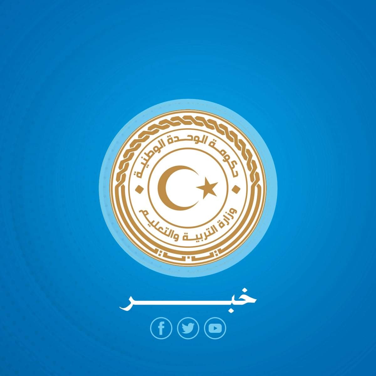 203956426_316649003485385_1654450476574994830_n