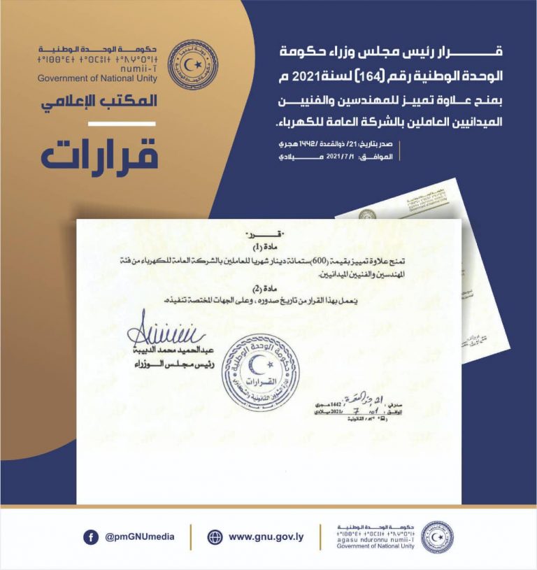 209366868_187473363391730_2810880405150963372_n