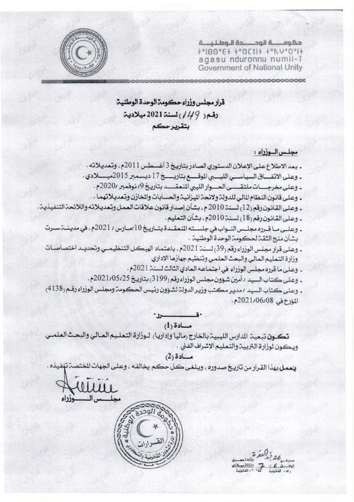 214011278_328950598921892_1332513668746809213_n (1)