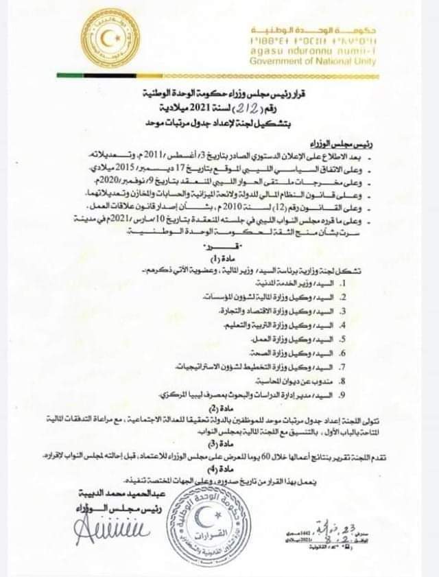 228980489_344564827360469_7684175891450851198_n