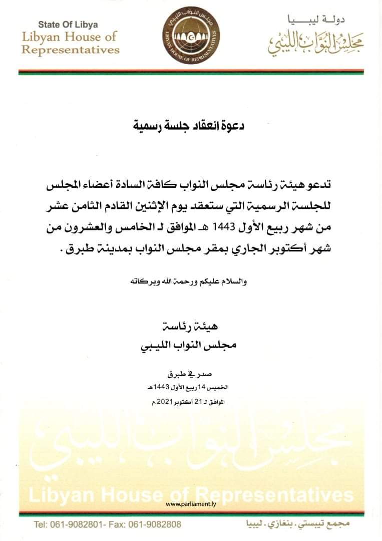 FB_IMG_1634851619301