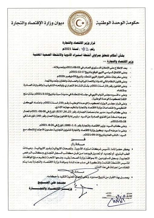 b35bd406-44b5-4d58-bae6-dd85f6a0733a