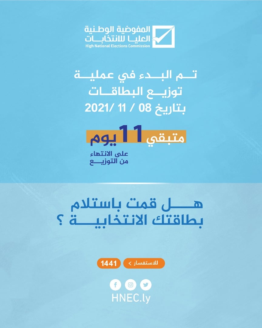 257239856_2418256421641231_5719255733213259799_n (1)