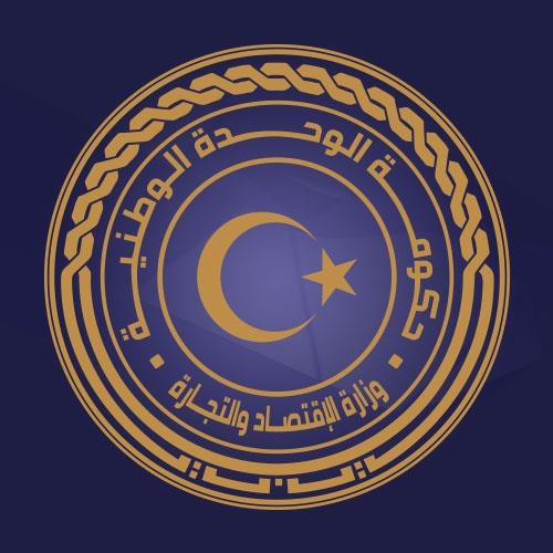 شعار الاقتصاد