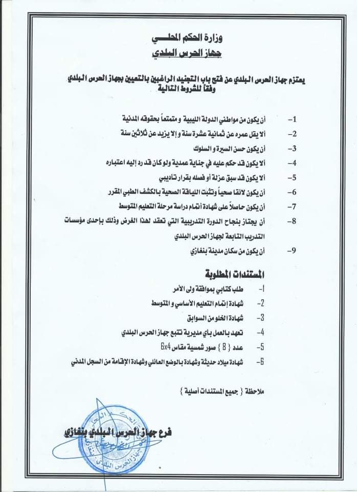 3c90545a-7821-4510-aeb9-f6899a08558f