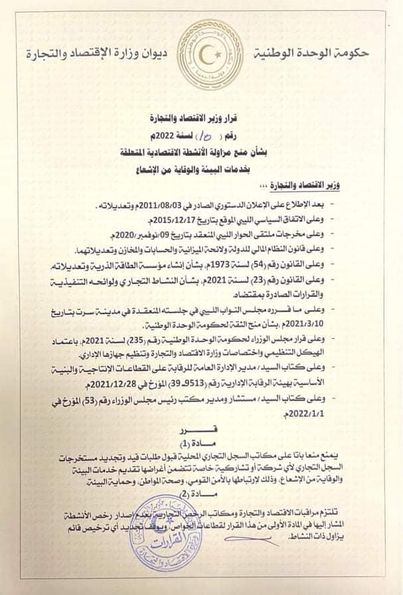 271705902_4816437051747425_551987707824452331_n