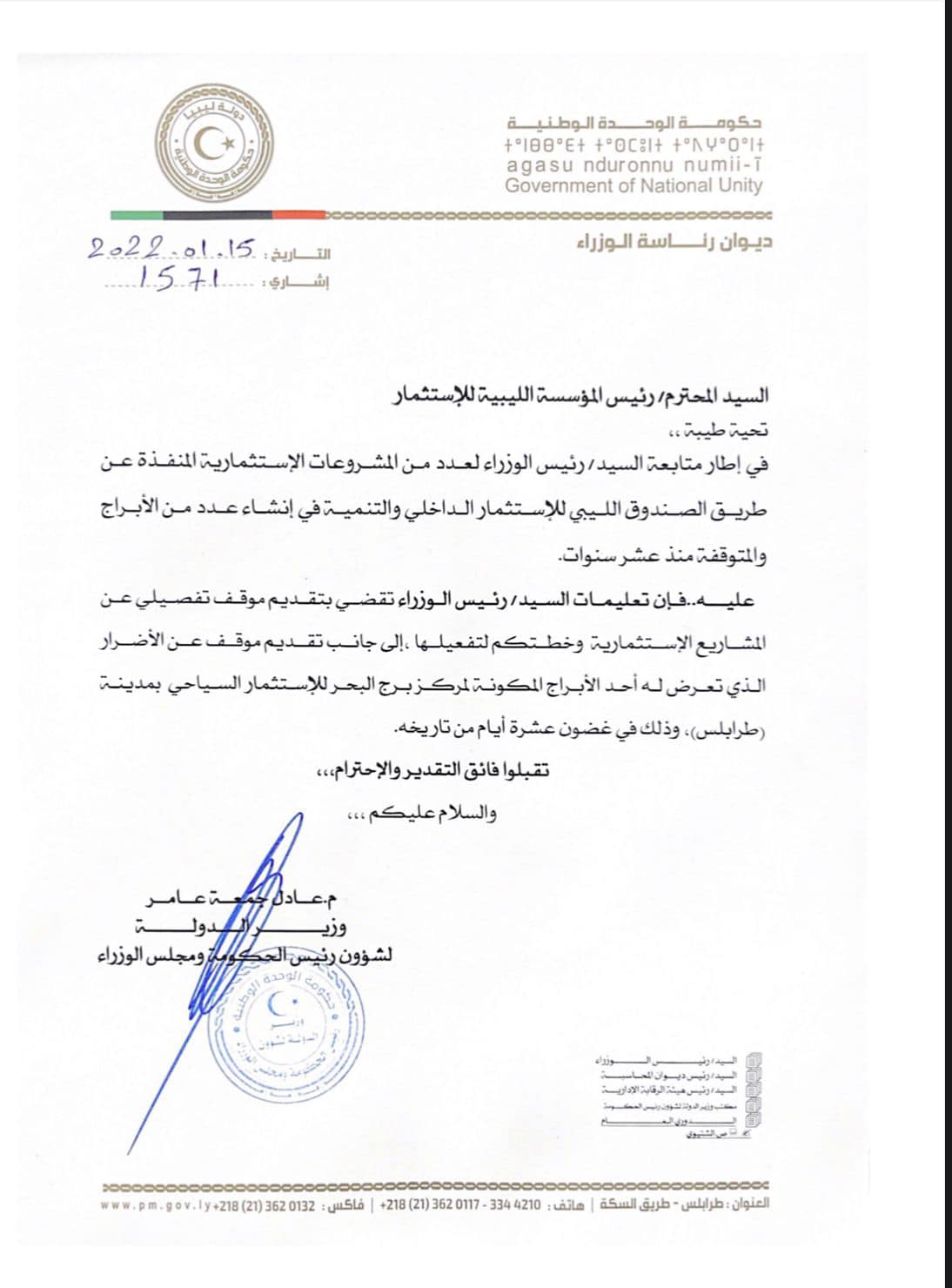 271926207_319283350210730_3273390350225594751_n