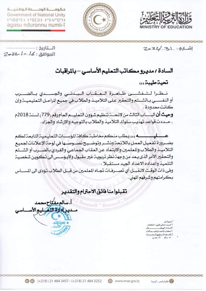 WhatsApp Image 2022-01-16 at 8.19.55 PM