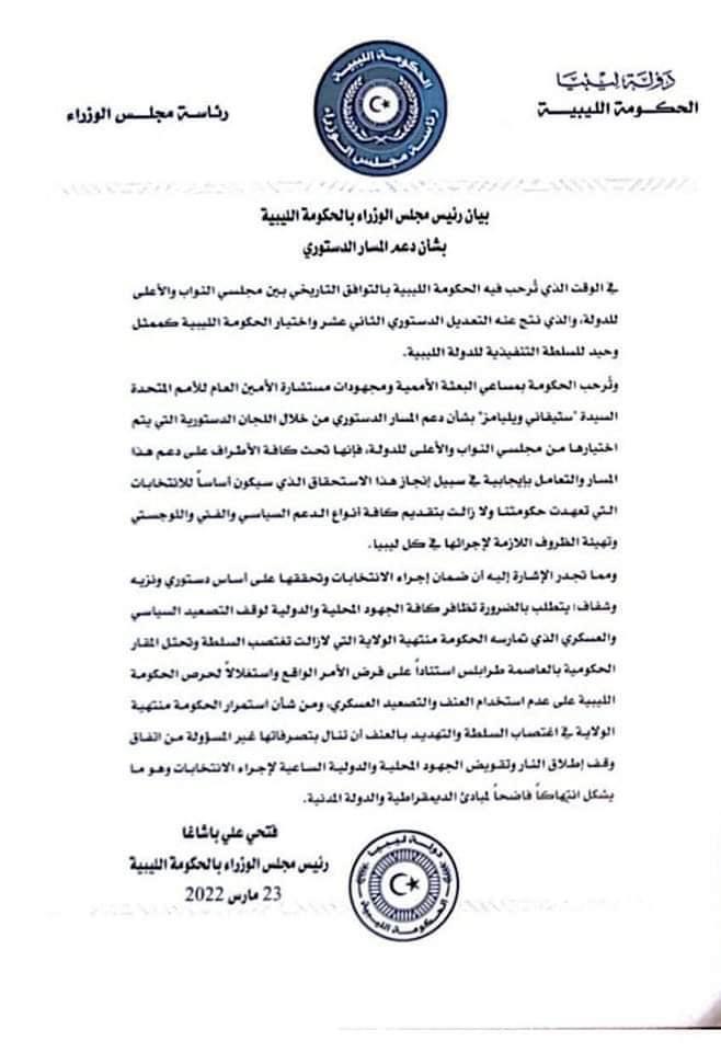 09e9418f-27b5-4ed9-8ab0-43f1da9a5877