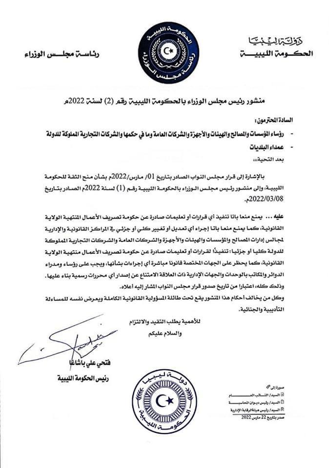 WhatsApp Image 2022-03-22 at 3.14.05 PM