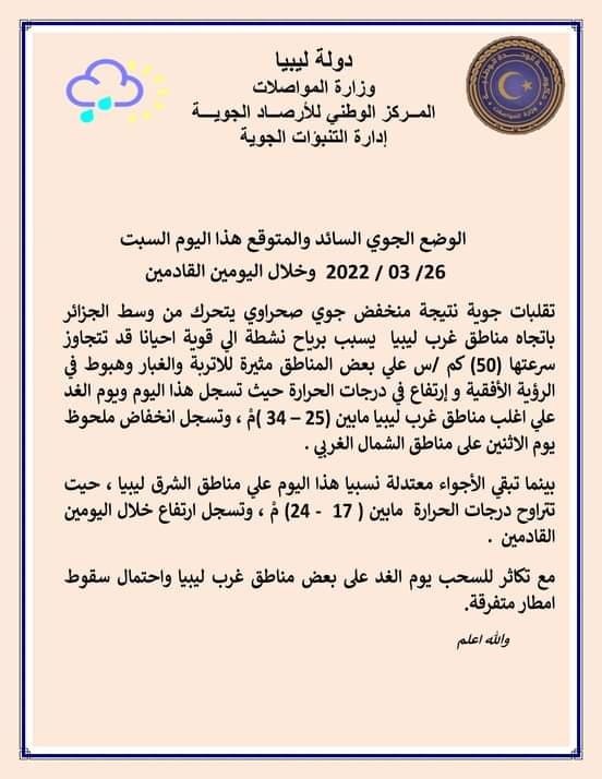 WhatsApp Image 2022-03-26 at 9.54.59 AM