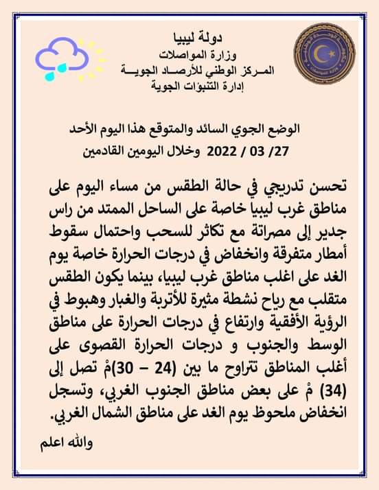 WhatsApp Image 2022-03-27 at 10.36.48 AM