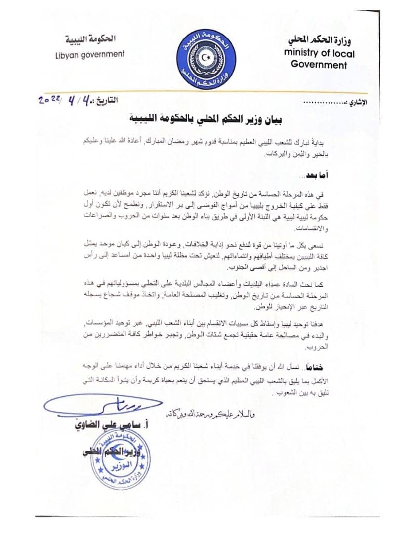 277763470_113681037958649_6783257431887186798_n