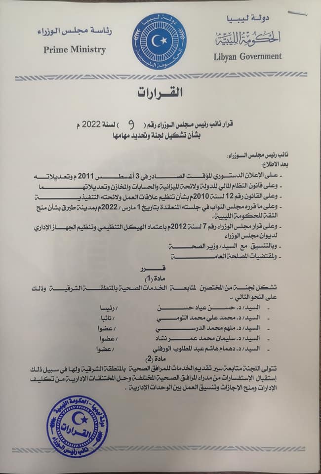 278048561_114255871234499_1816908382510051787_n