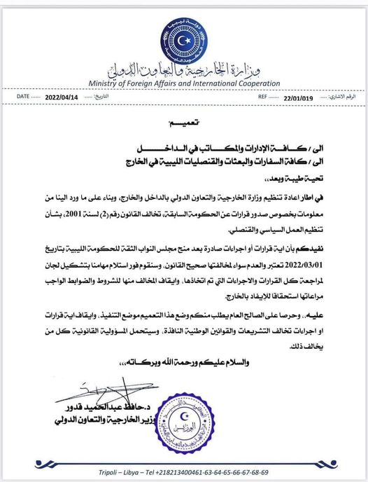 278571383_117473350912751_2613830728683590744_n