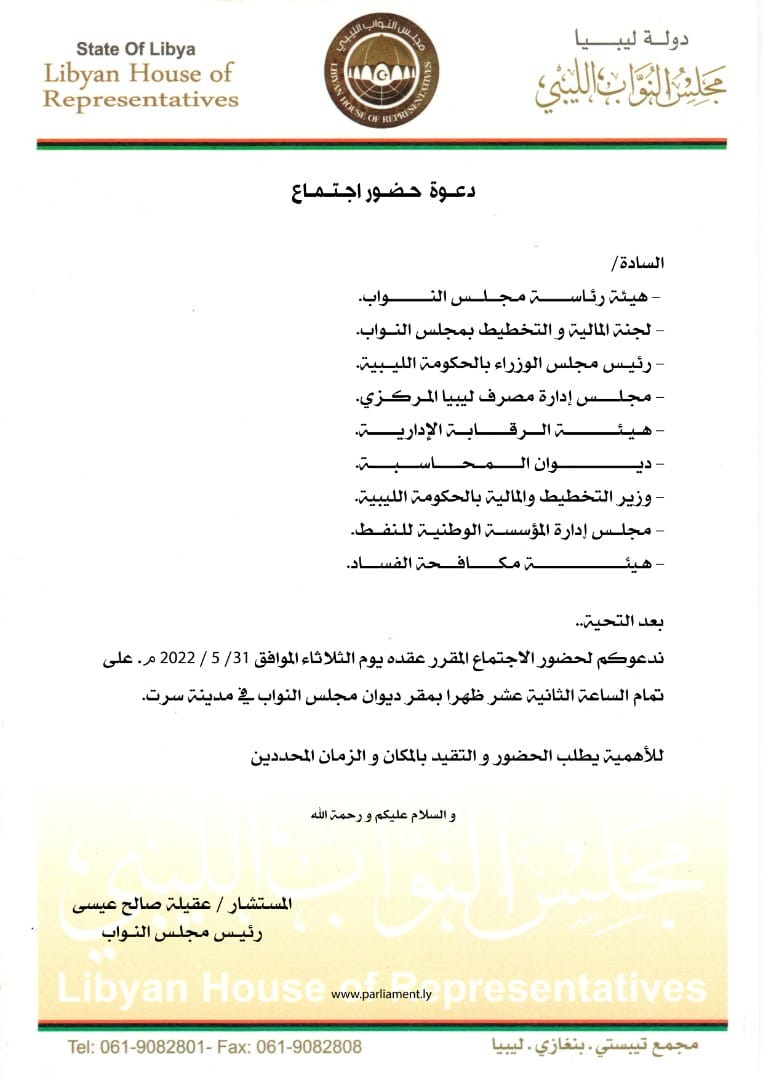 283894430_185680187131306_6561264215157754658_n