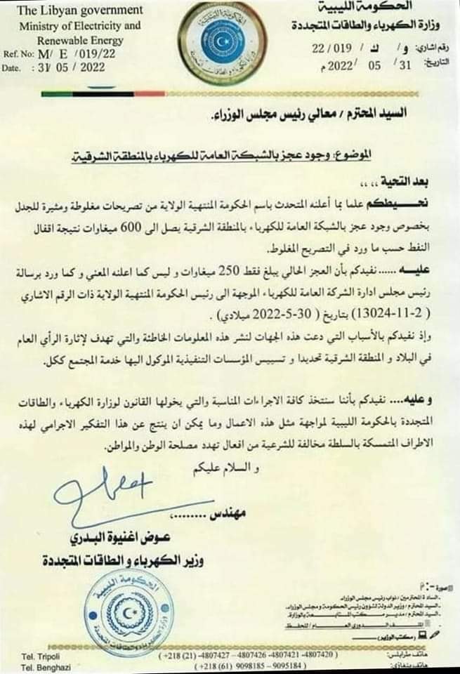 284123967_2191050587726018_7396258121598727383_n