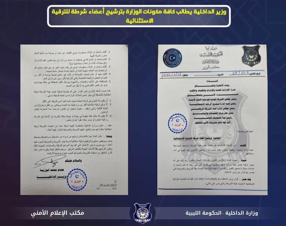 BC0141C0-964E-4448-A2C0-D5CCD9D14764