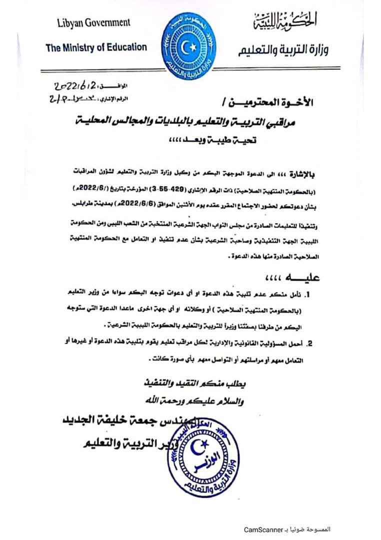 WhatsApp Image 2022-06-04 at 12.48.45 AM