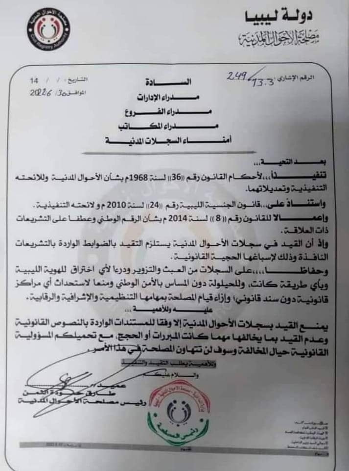 WhatsApp Image 2022-07-03 at 12.34.18 PM