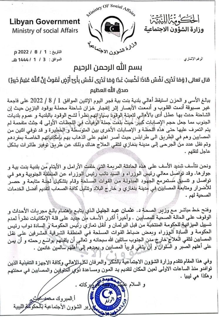 357B359B-A40C-441E-ABA1-7BEB020D0B2B