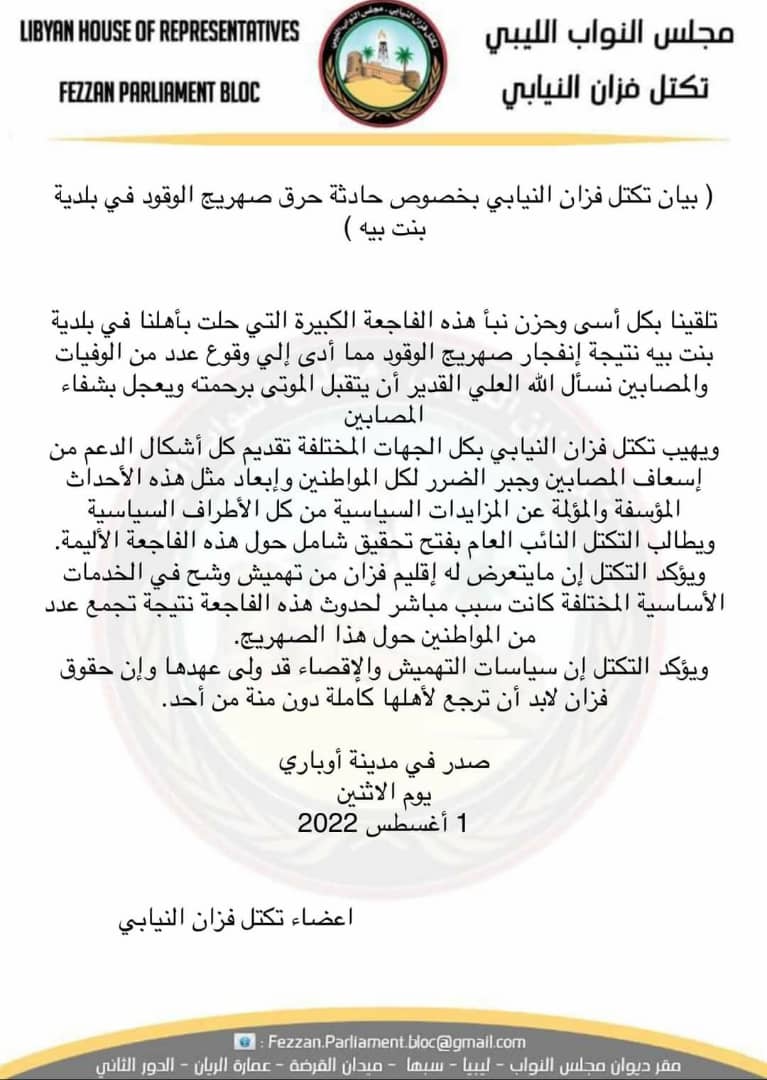 WhatsApp Image 2022-08-01 at 10.43.04 AM