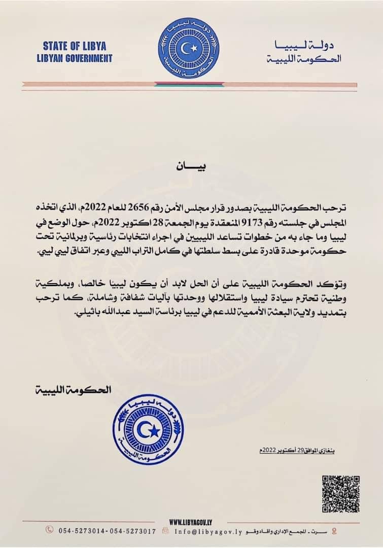 2411FD01-228A-4129-AC7B-9BCE3917D136