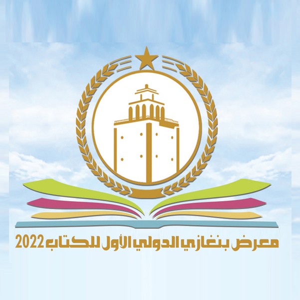 285253885_529163618750911_9190142457924233759_n