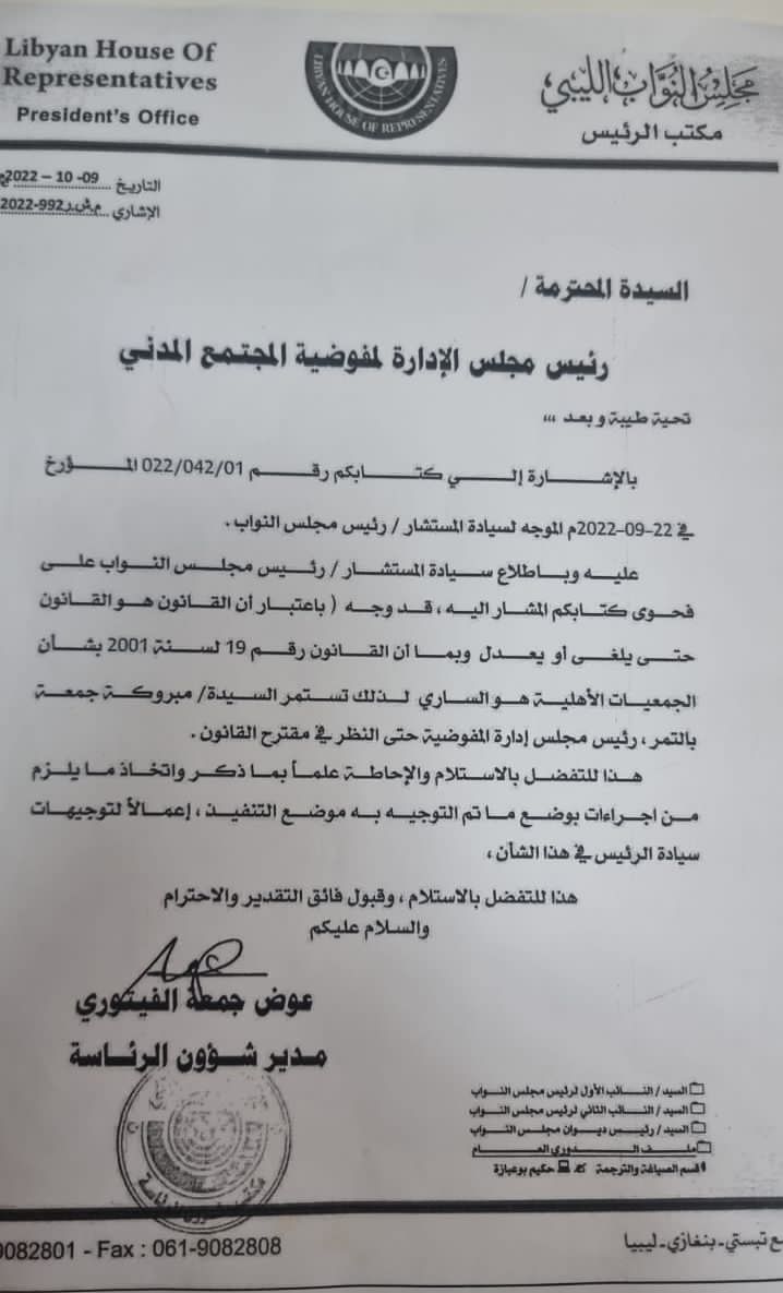 30109811-99BD-48AD-B83D-D0E999EB8839