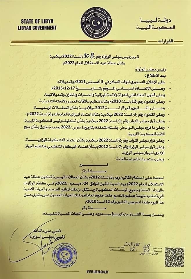 32AEC418-0849-4BB9-9537-074F87FDEB06