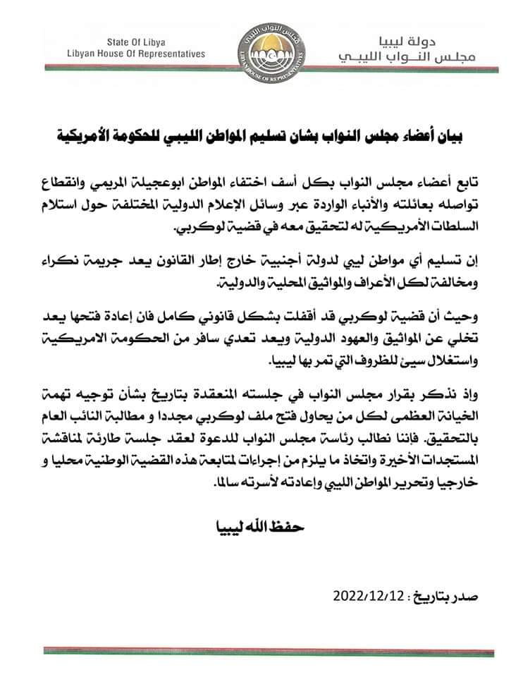 WhatsApp Image 2022-12-12 at 4.36.17 PM