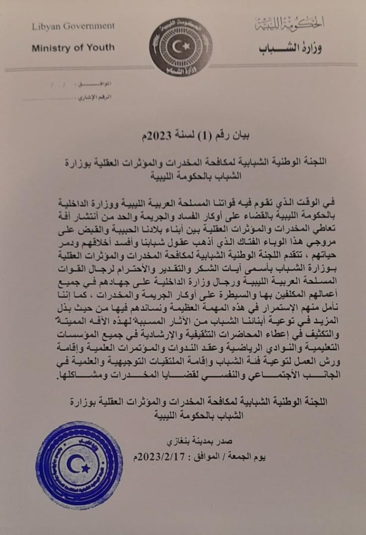 WhatsApp Image 2023-02-18 at 3.28.24 PM