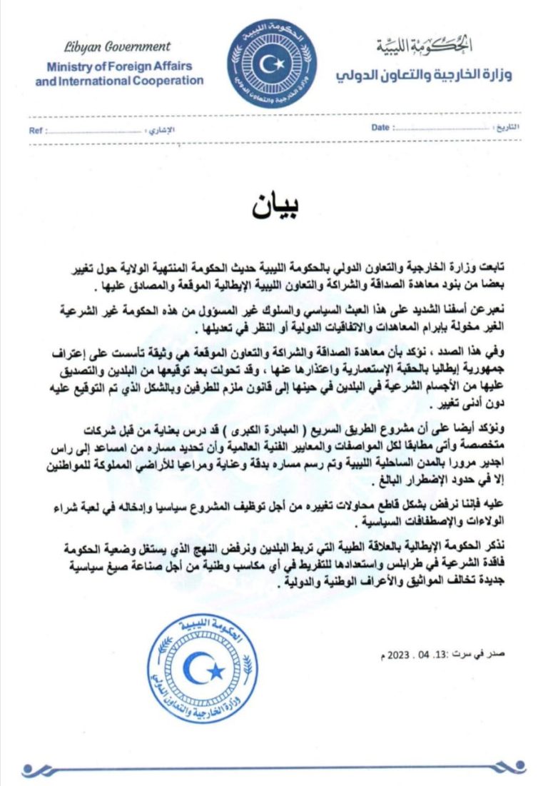 WhatsApp Image 2023-04-14 at 12.46.27 AM