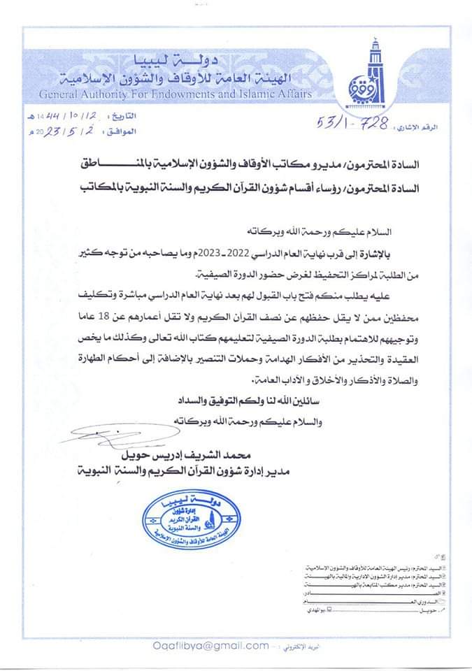 WhatsApp Image 2023-05-02 at 10.32.03 PM