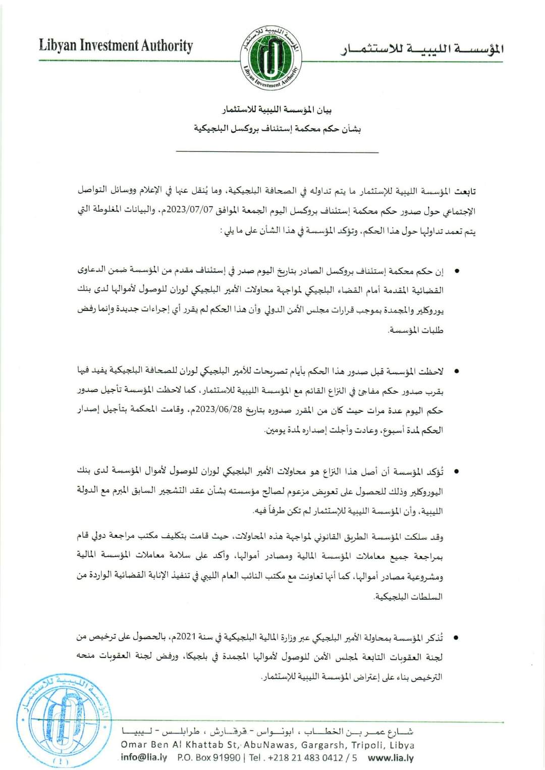 WhatsApp Image 2023-07-08 at 6.08.09 PM