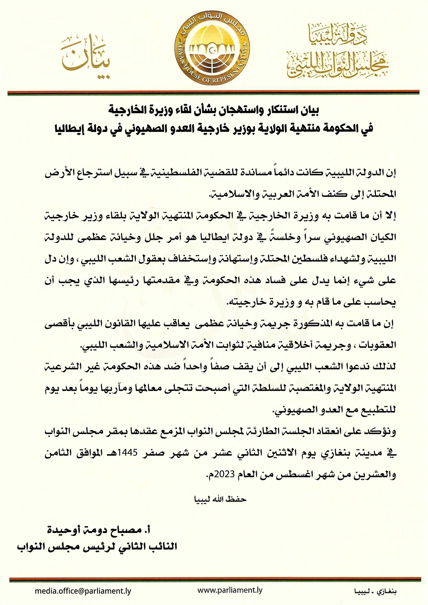 369720514_334930985539558_6460476306661697504_n